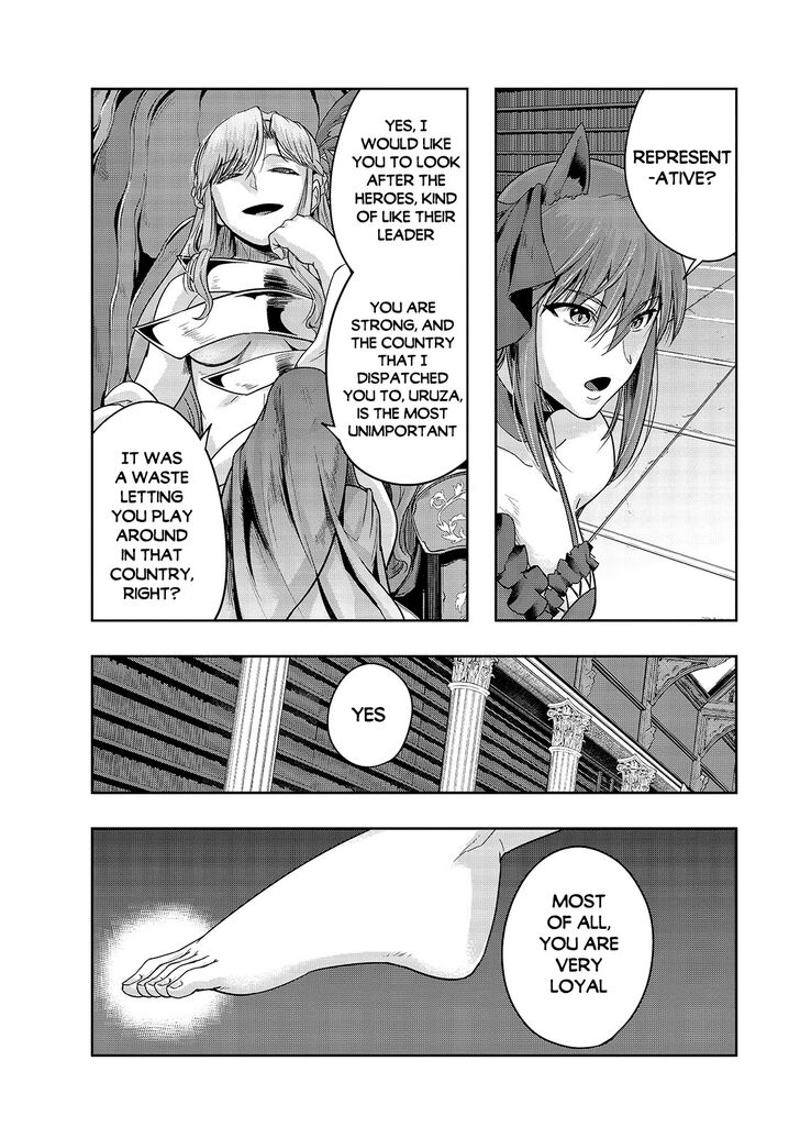 Failure Frame, Chapter 22 image 23